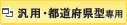 �ėp���[�U�[��p�y�[�W���O�C��