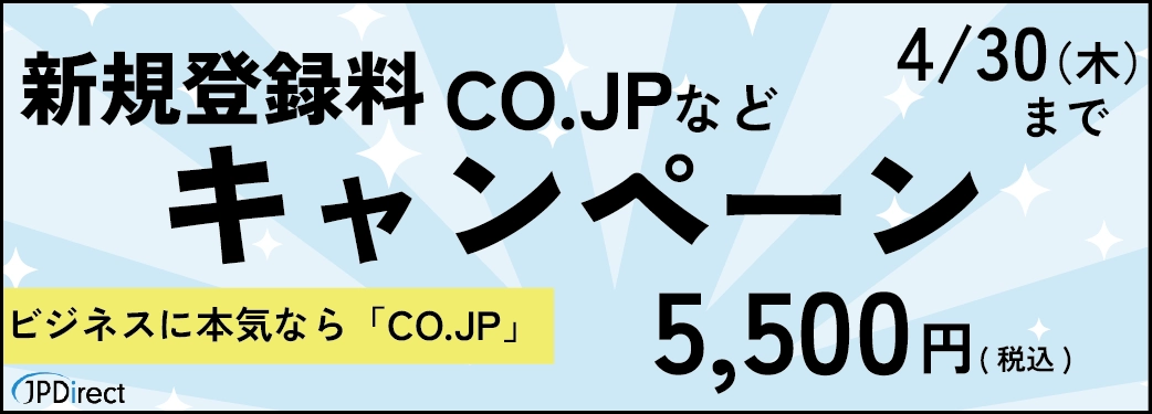 co.jp-campaign-20260430.webp