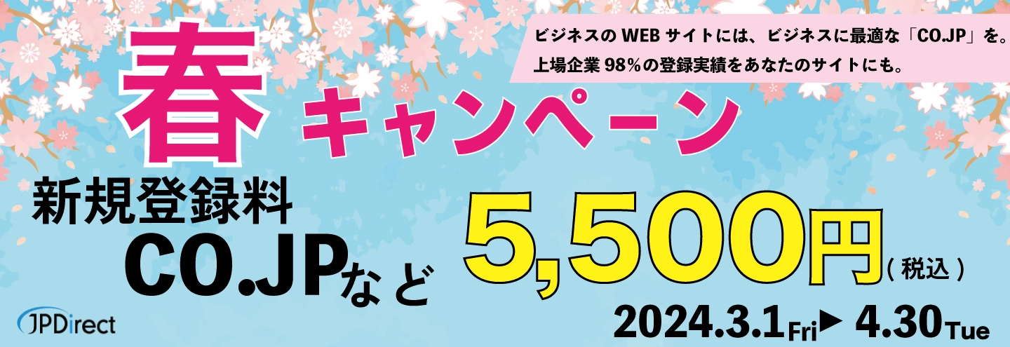 jp-campaign-20240430_top.png